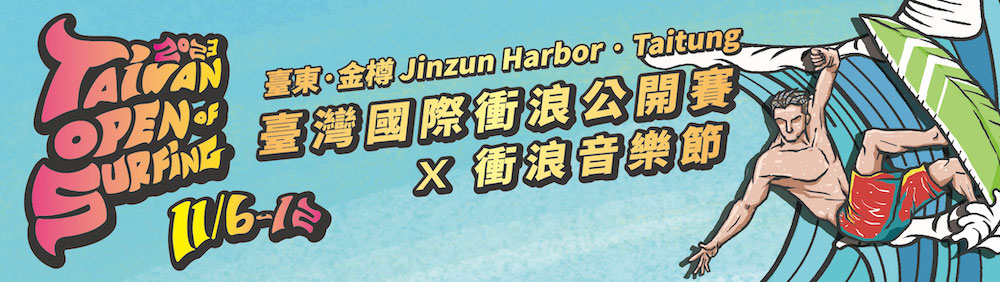前往報名首頁